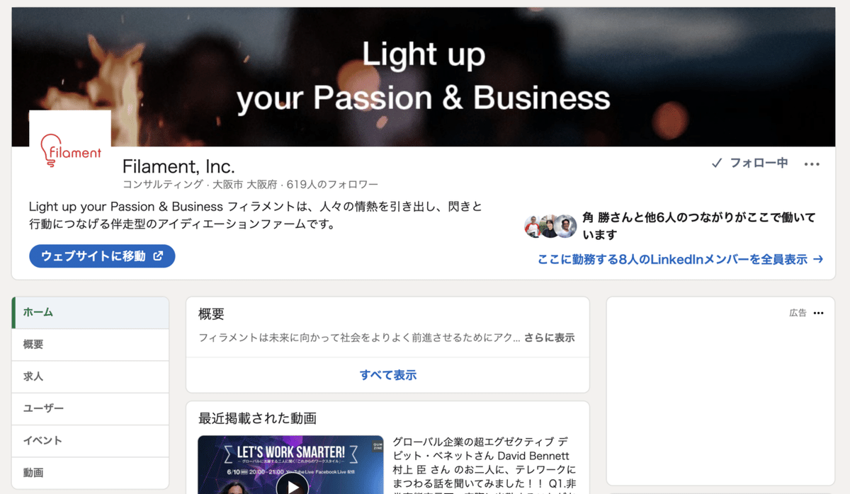 スクリーンショット 2020-11-17 1.34.15