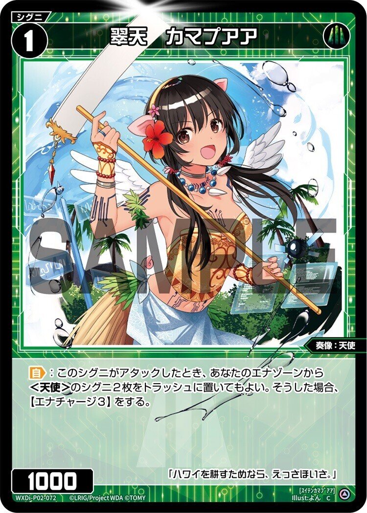 WIXOSS】紅天姫 ゼウシアス紹介【ウィクロス】｜タベゴロ@ASTER