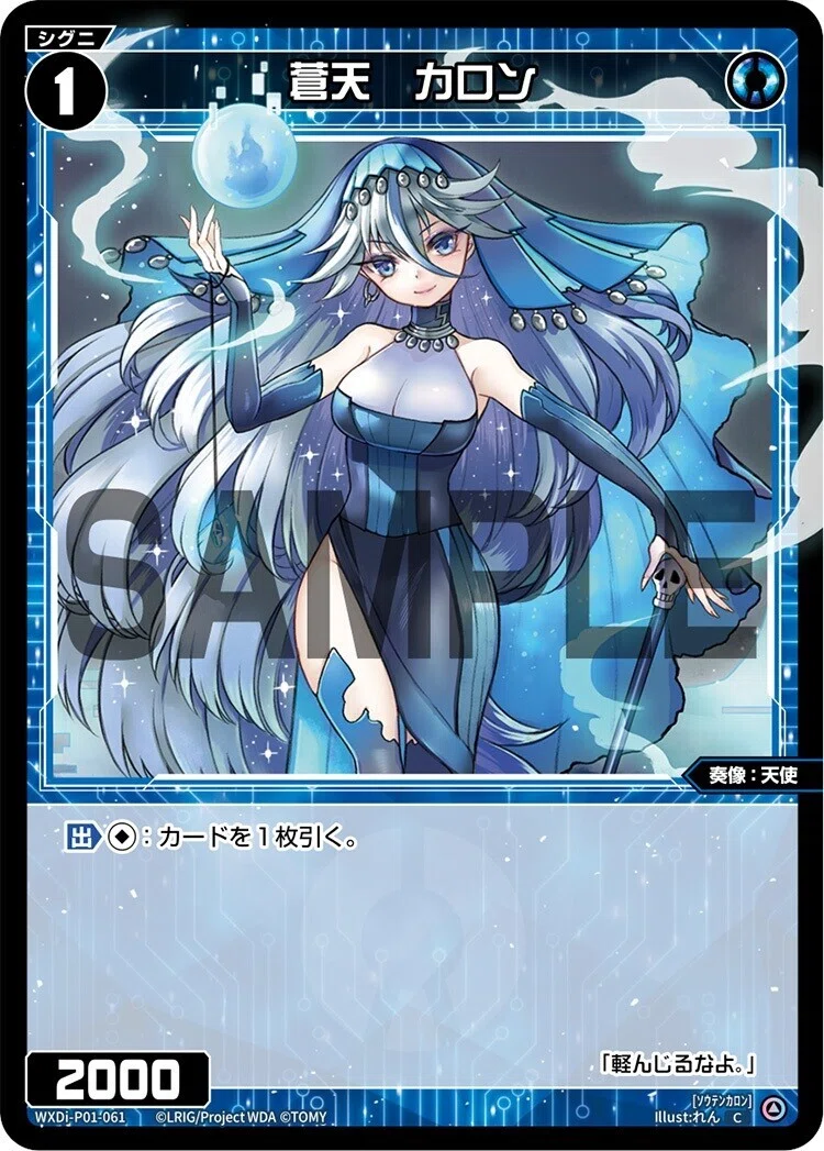 WIXOSS】紅天姫 ゼウシアス紹介【ウィクロス】｜タベゴロ@ASTER