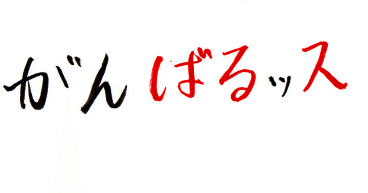 滅びの呪文はどれくらい危険か うっかりバルス率 Yunyun Note