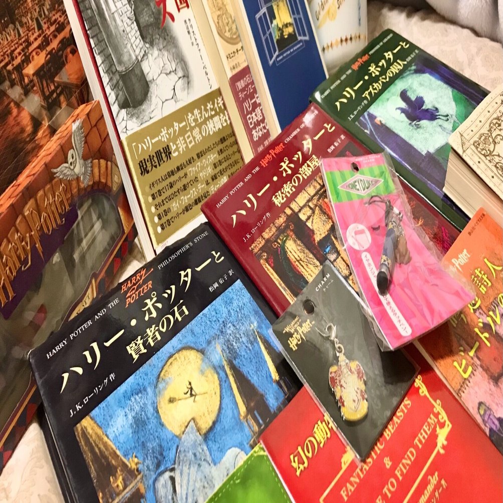 私の『ハリー・ポッター』が1巻と2巻だけ中古の理由｜都村つむぐ