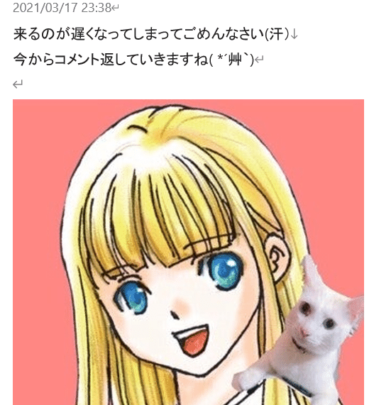 沢山のコメントをありがとうございました 山口敦子 Kiki 詩が好き Note