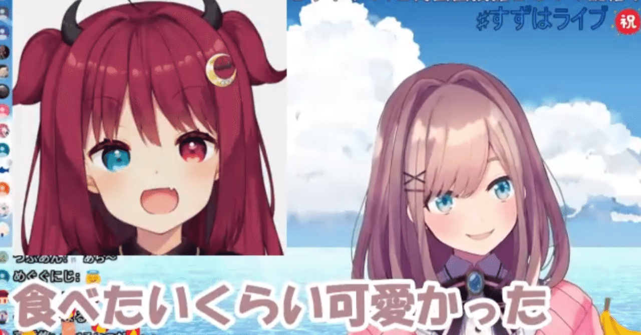 Vtuber】るるロアてぇてぇ【にじさんじ/夢月ロア/鈴原るる】｜しじみ