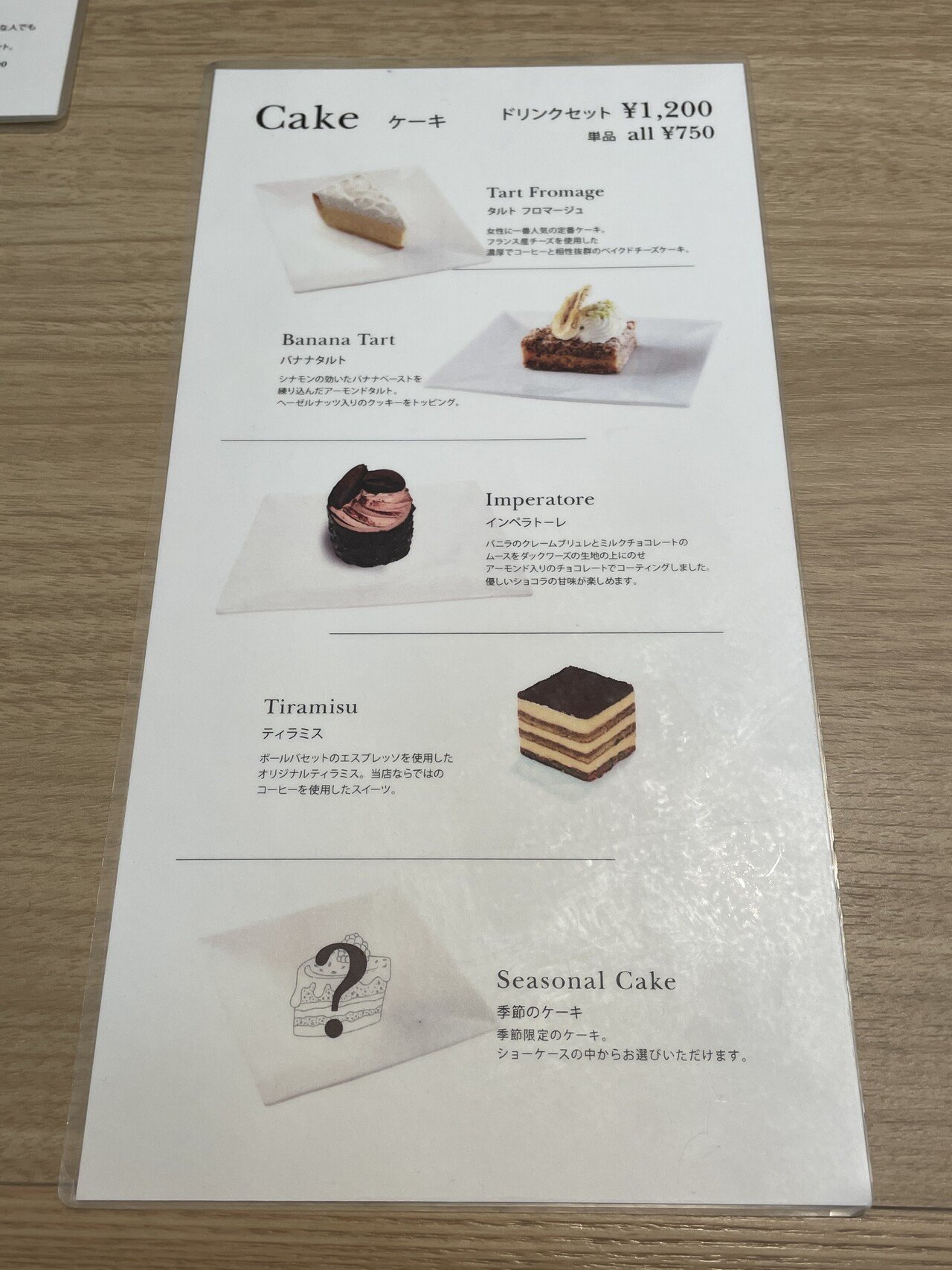 渋谷ヒカリエでパンケーキプレート 強欲ぱんだの悠々自適 株主優待だけで生きていく Note 渋谷ヒカリエでパンケーキプレート 強欲ぱんだの悠々自適 株主優待だけで生きていく Note