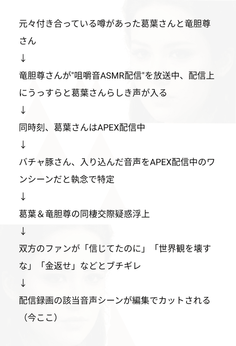 中の人に恋する感覚が理解できない キャラそのものに恋をしろ 焼きサバ Note 中の人に恋する感覚が理解できない キャラそのものに恋をしろ 焼きサバ Note