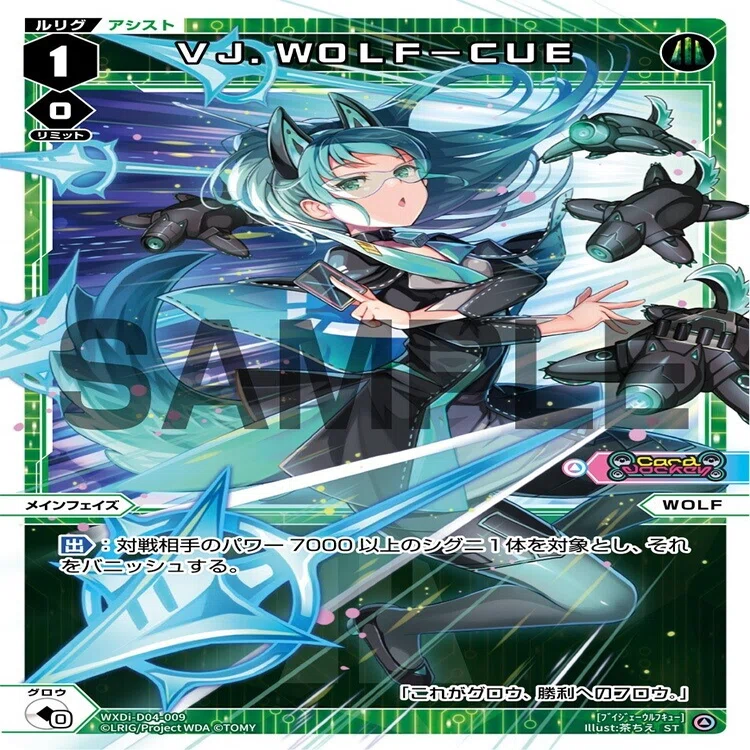 WIXOSS】紅天姫 ゼウシアス紹介【ウィクロス】｜タベゴロ@ASTER
