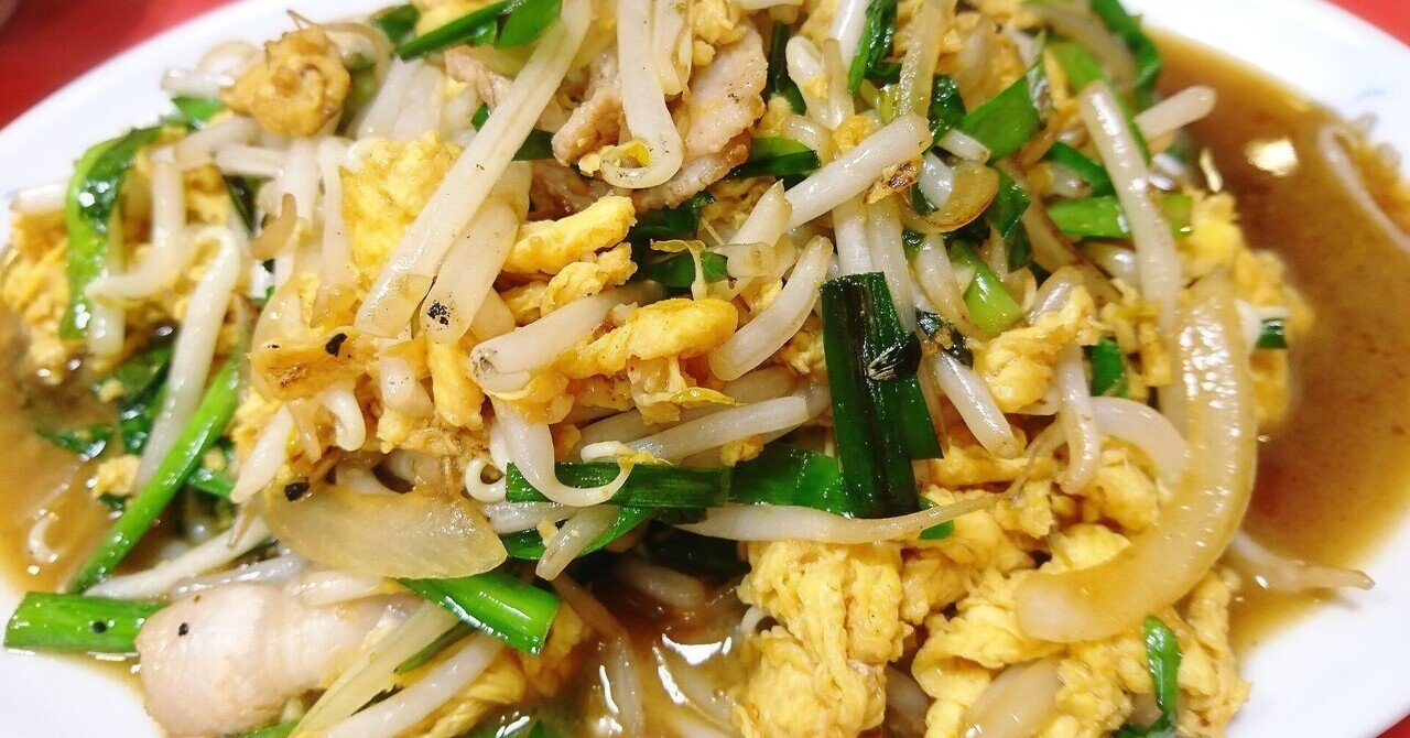 別れるか別れないか 半田照子 Note 別れるか別れないか 半田照子 Note