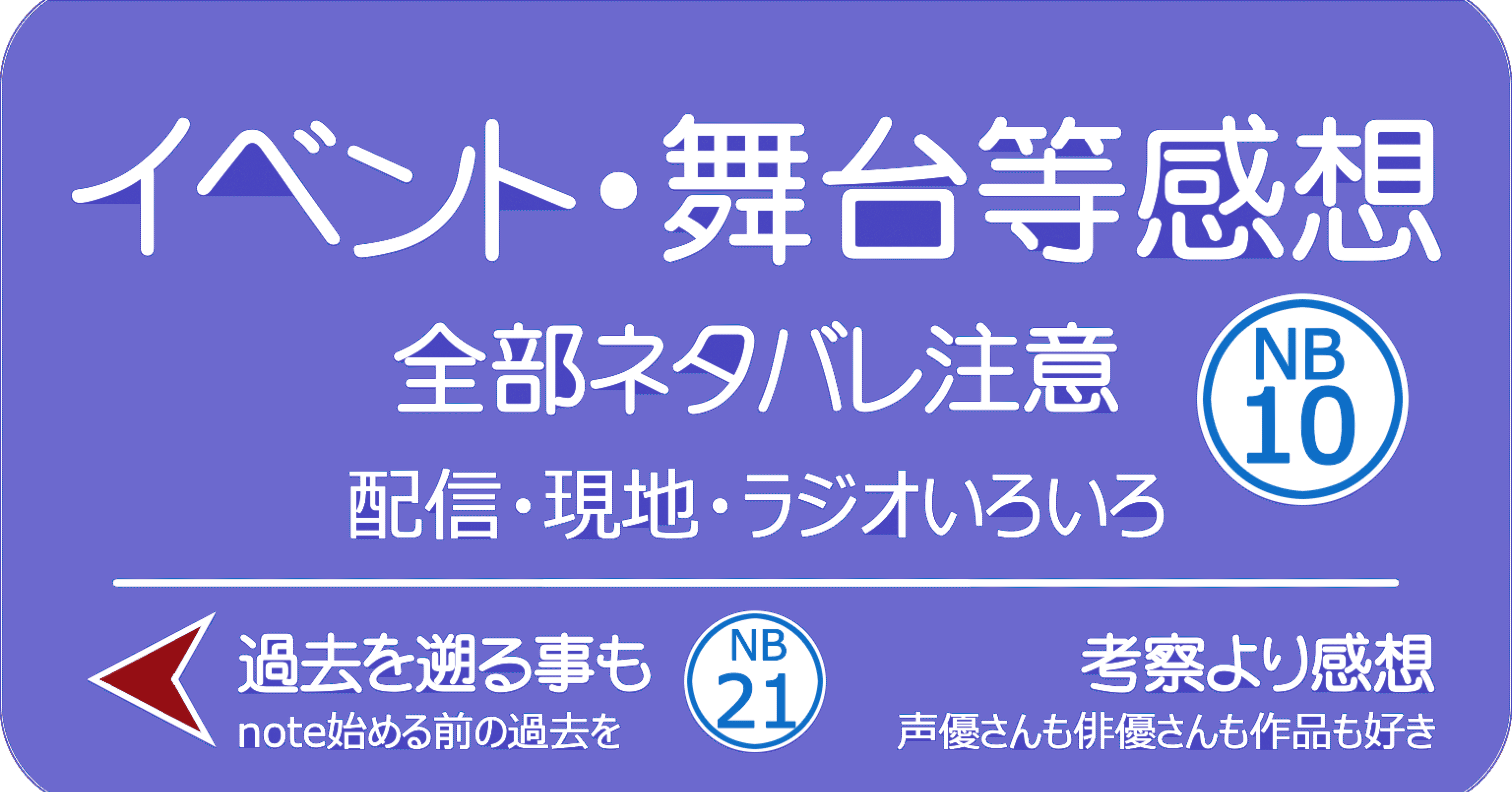 坂本真綾25周年記念live 約束はいらない 感想 21 3 のわき Note