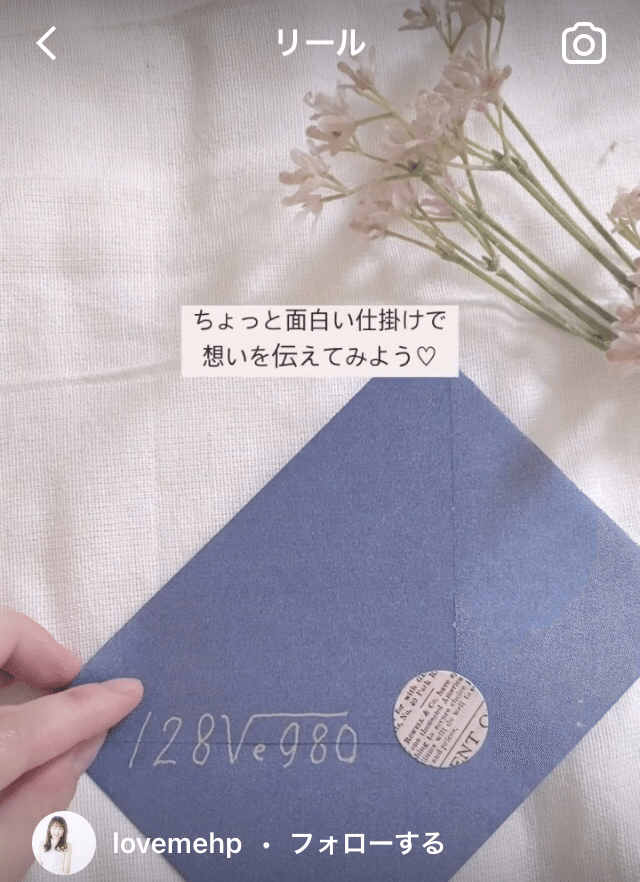 128 E980 ゆかまる Note 128 E980 ゆかまる Note