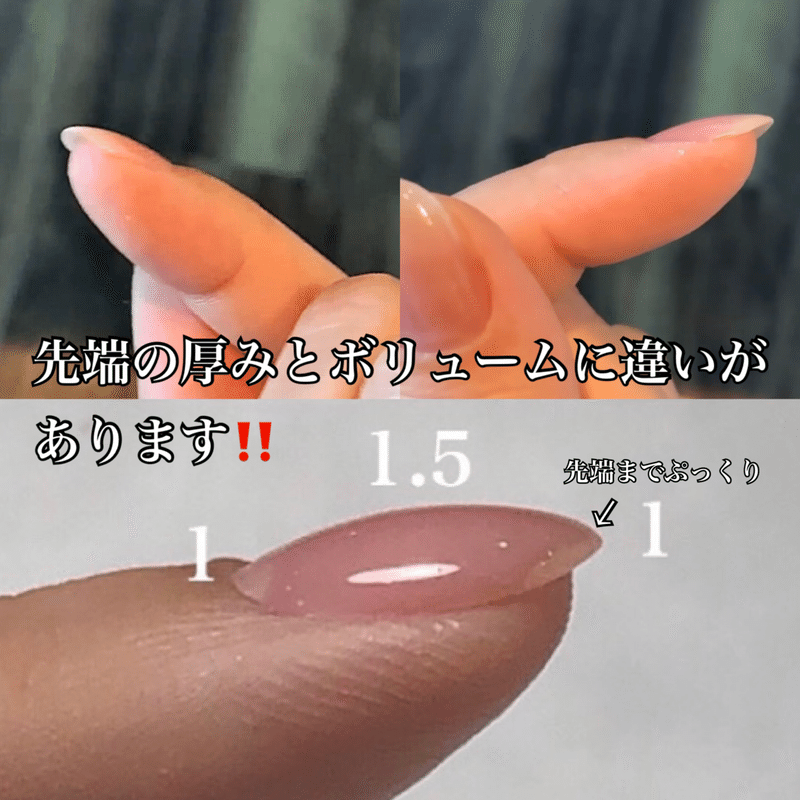 第二回カウンセリング企画 根元浮きと先端浮きの原因を探れ Maonailofficial Note