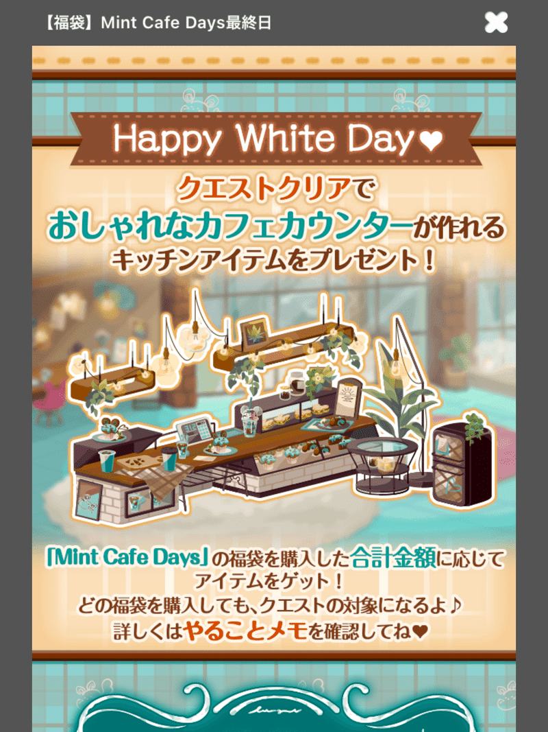 ポケコロ話 21 03 ふじたごうらこ Note ポケコロ話 21 03 ふじたごうらこ Note