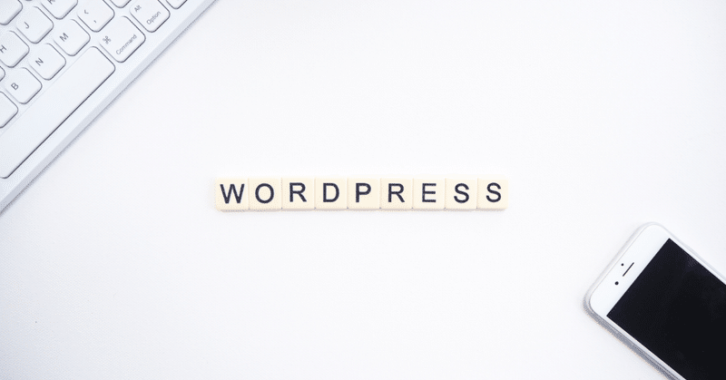 WordPressでどんなサイトが作れる？