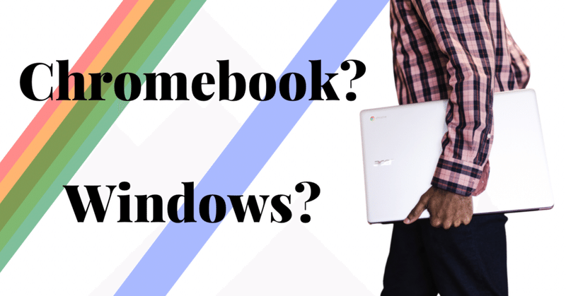 ChromebookとWindows/Chromebook一択。