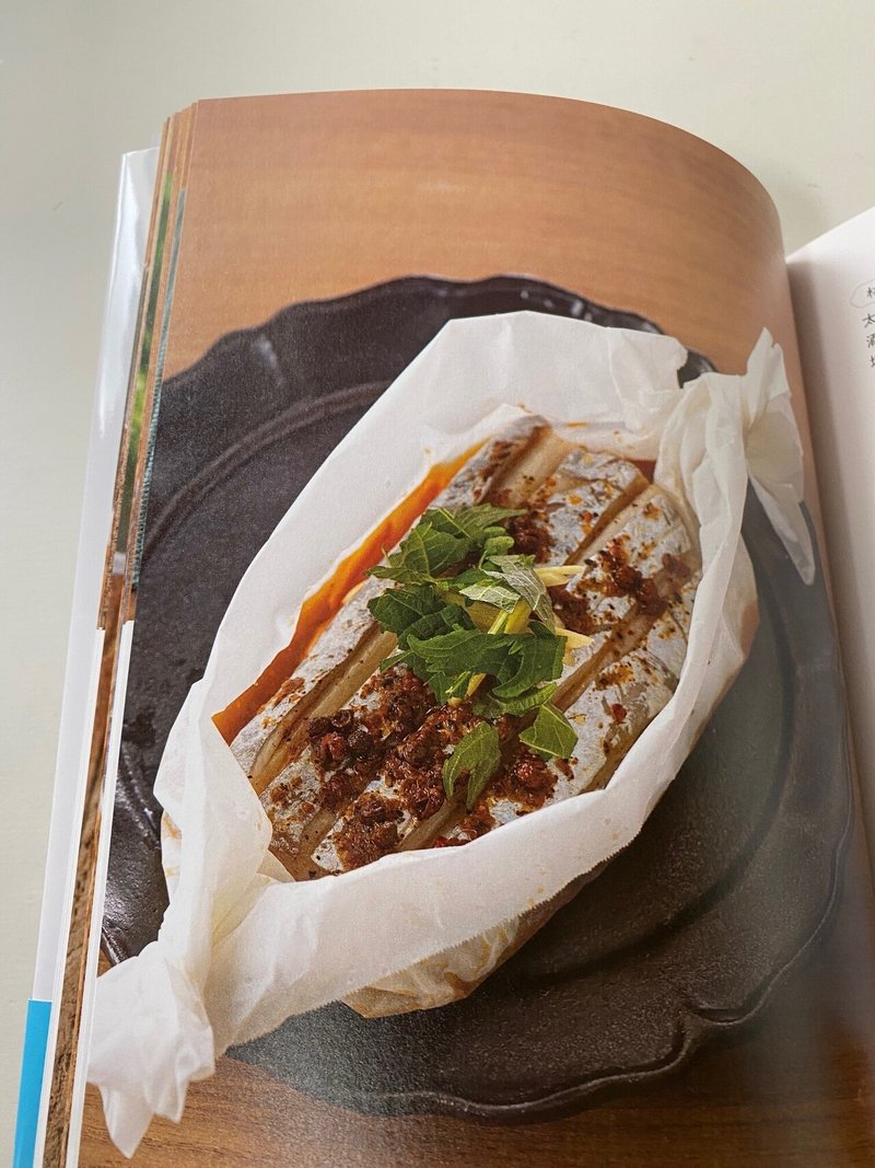 魚を楽しく食べませんか レシピ本 フライパンひとつで魚のごちそう ダンノマリコ サカナnote Note 魚を楽しく食べませんか レシピ本 フライパンひとつで魚のごちそう ダンノマリコ サカナnote Note