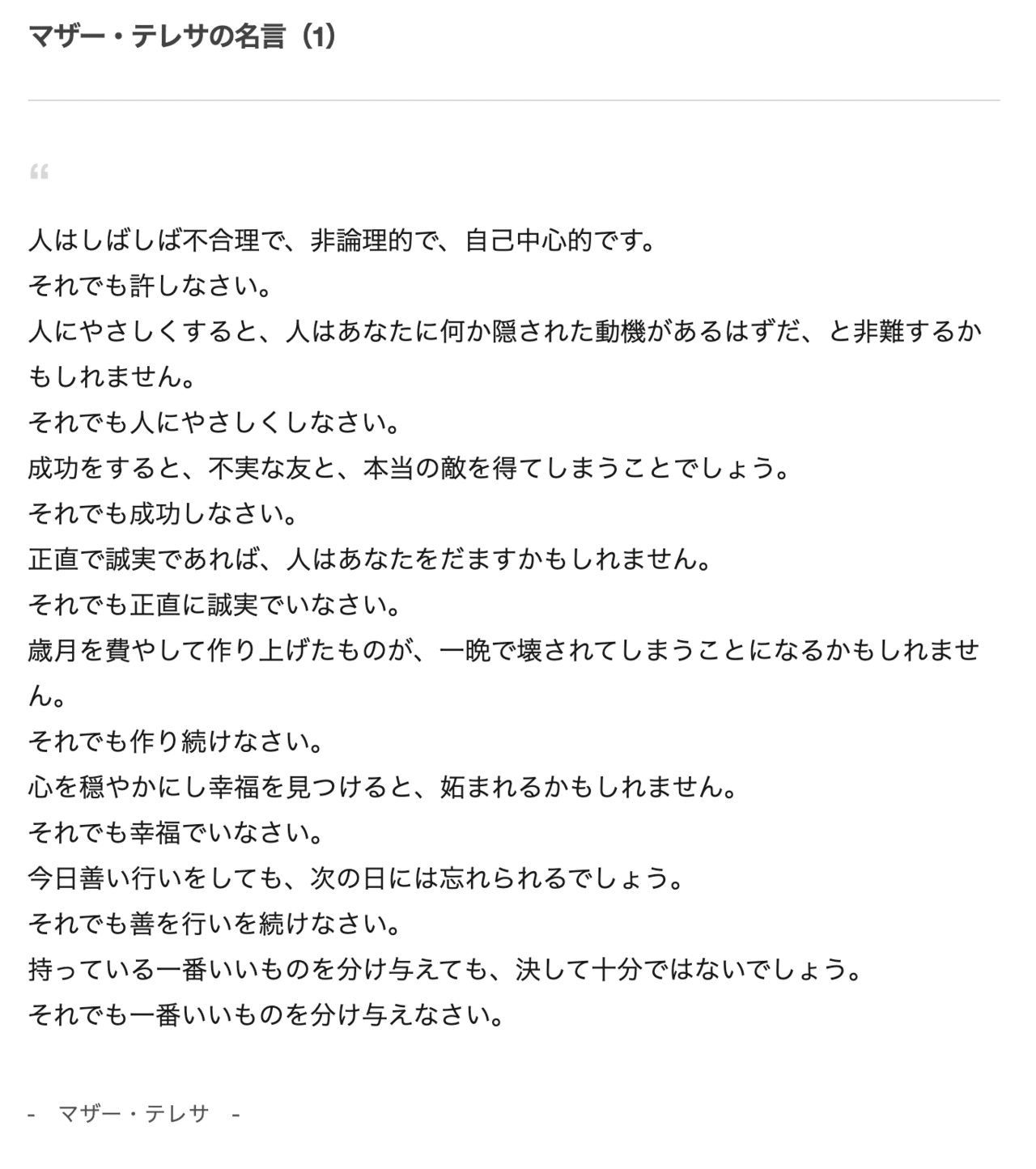 それでも 音楽家 Kazzのnote Note