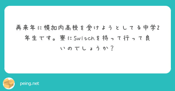 スクリーンショット 2021-03-22 9.03.04