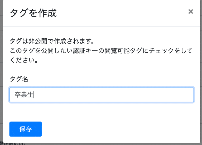 スクリーンショット 2021-03-22 9.24.16