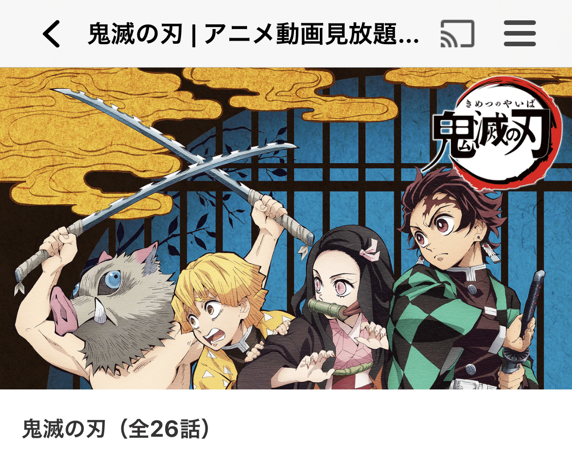 銀魂 ドラゴンボール 弱虫ペダル ブラッククローバー ゴールデンカムイ 働く細胞 Sao 炎炎の消防隊 ひぐらしの頃に Dr Stone 進撃の巨人 Shirobako Working 幼女戦記 ラブラ Team ソクラテス Note 銀魂 ドラゴンボール 弱虫ペダル ブラッククローバー ゴールデンカムイ 働く細胞 Sao 炎炎の消防隊 ひぐらしの頃に Dr Stone 進撃の巨人 Shirobako Working 幼女戦記 ラブラ Team ソクラテス Note