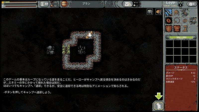 ダンジョン育成rpg Loop Hero の発想が天才だった Jini Note