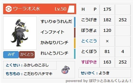 スパイクチャレンジ 脳筋コントロール 最終30位 レート1802 だびで Note スパイクチャレンジ 脳筋コントロール 最終30位 レート1802 だびで Note