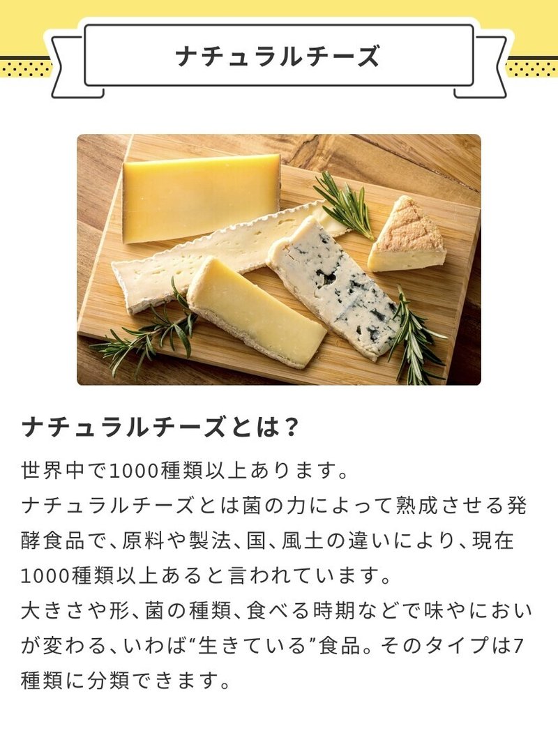 Qbbから妊婦さんへ ベビーチーズは妊娠中も食べて大丈夫です Qbbベビーチーズ For Mom Note Qbbから妊婦さんへ ベビーチーズは妊娠中も食べて大丈夫です Qbbベビーチーズ For Mom Note
