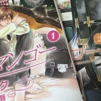 3 チーズ イン ザ トラップ さざん Note