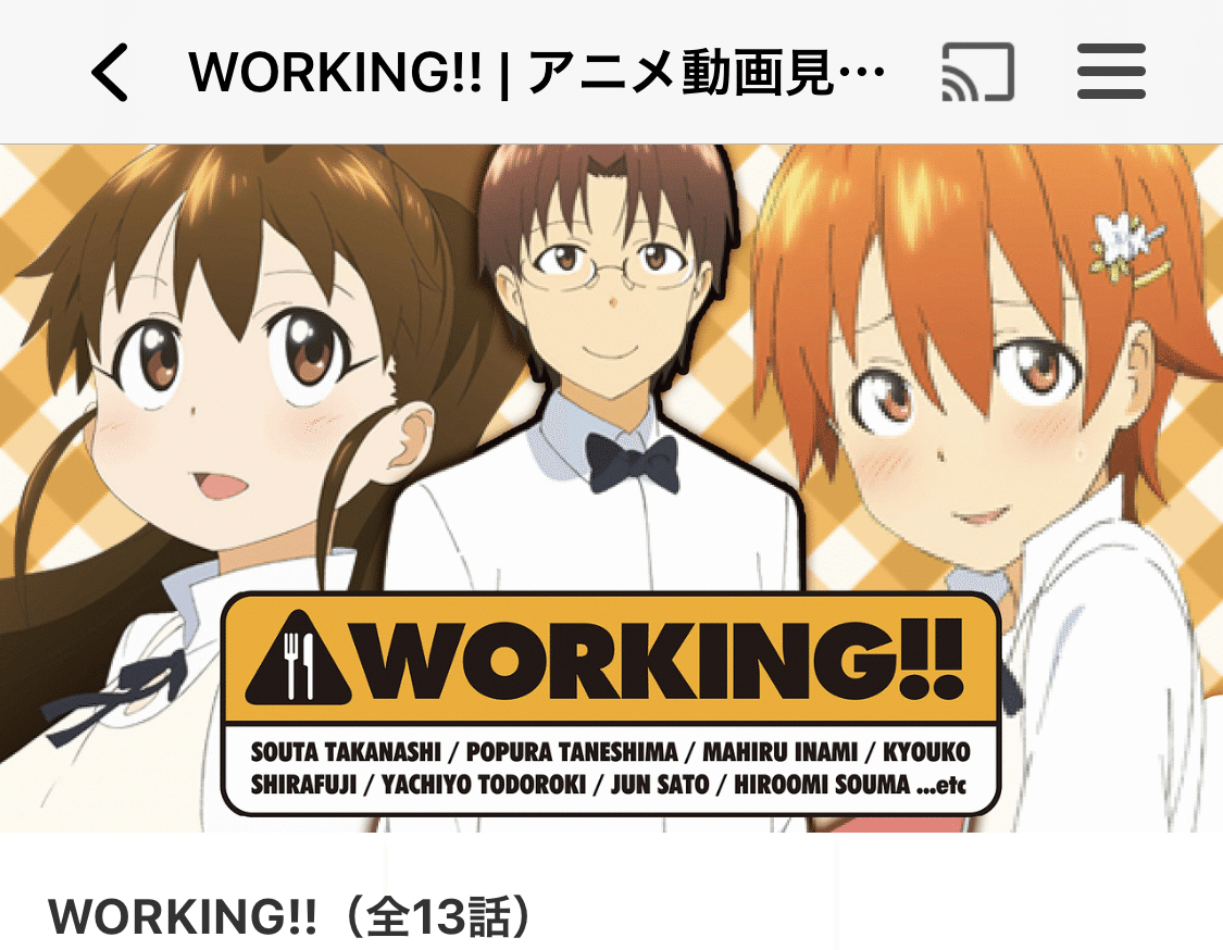 ストレスが溜まった時に見ると癒されるアニメ Working ソクラテスしょうた スキしてみて メモ魔塾 特進科 ソクラテス Note ストレスが溜まった時に見ると癒されるアニメ Working ソクラテスしょうた スキしてみて メモ魔塾 特進科 ソクラテス Note