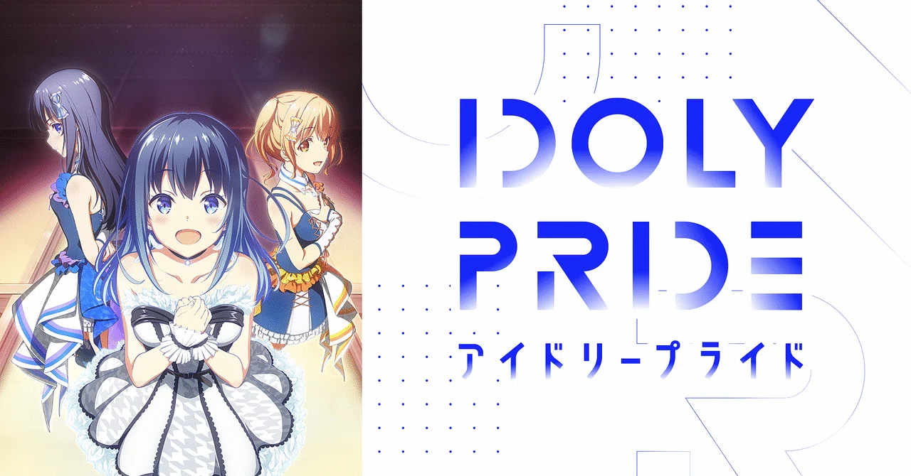 IDOLY PRIDEの勉強をしたオタク｜339