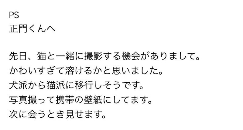 日刊なにわ男子 西畑大吾 21 02 みと Note