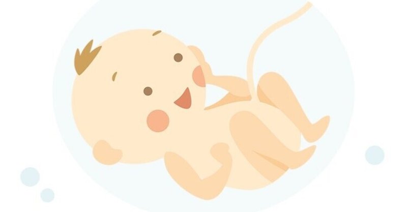 妊娠中にやって良かった 夫婦の距離を縮めたモノ コト5選 かずさん 子育て中 Note 妊娠中にやって良かった 夫婦の距離を縮めたモノ コト5選 かずさん 子育て中 Note