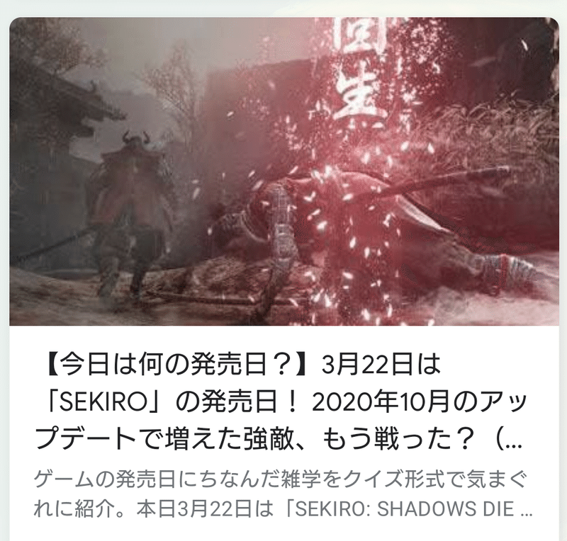 フロム脳 の新着タグ記事一覧 Note つくる つながる とどける
