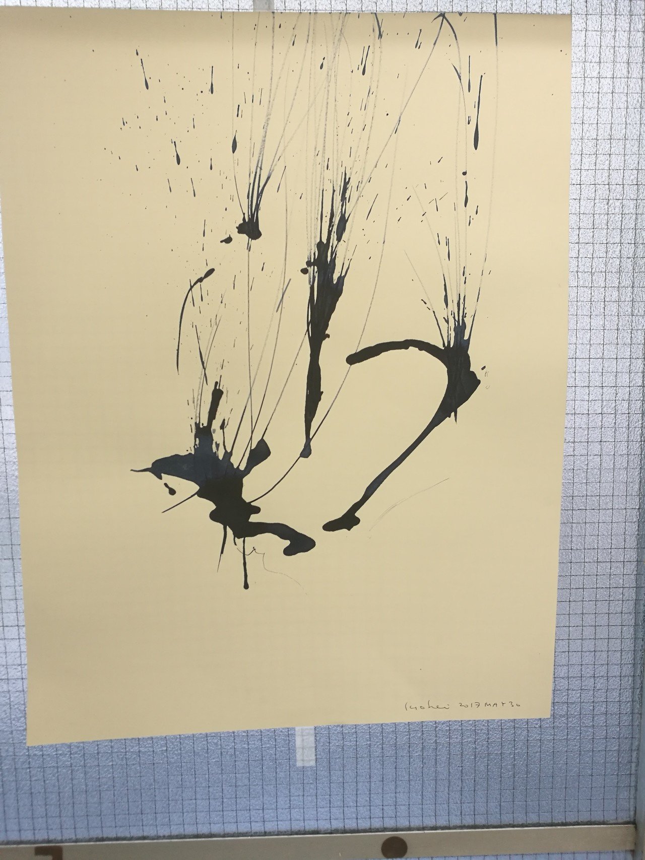 坂口恭平　絵画　額装済み IMG_6213-2048x1536.jpg?w=1200
