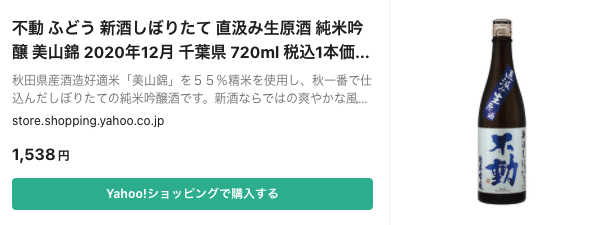 スクリーンショット 2021-03-22 11.44.58