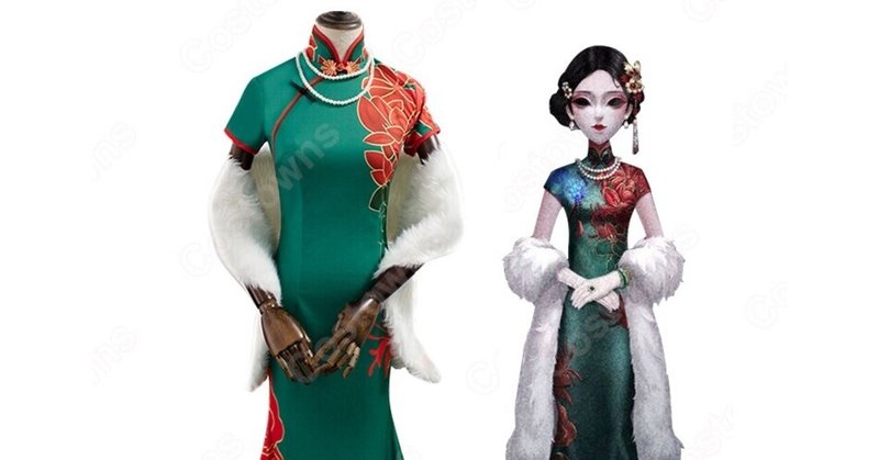 芸者 美智子 チャイナドレス 信者 川上富江のスキン コスプレ衣装 Identity 第五人格 アイデンティティ5 の登場人物の仮装 コスチューム オーダメイド可 Costowns Shops Note 芸者 美智子 チャイナドレス 信者 川上富江のスキン コスプレ衣装 Identity 第五人格 アイデンティティ5 の登場人物の仮装 コスチューム オーダメイド可 Costowns Shops Note