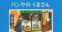 どエンド君 Note