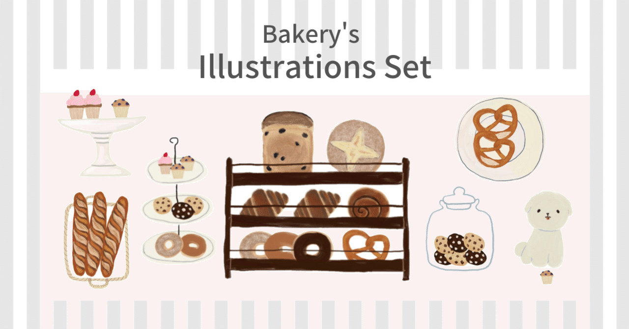 イラスト素材 パン屋 おまけ 犬1匹 イラストレーター あきこば 食のイラスト X 物語 Note