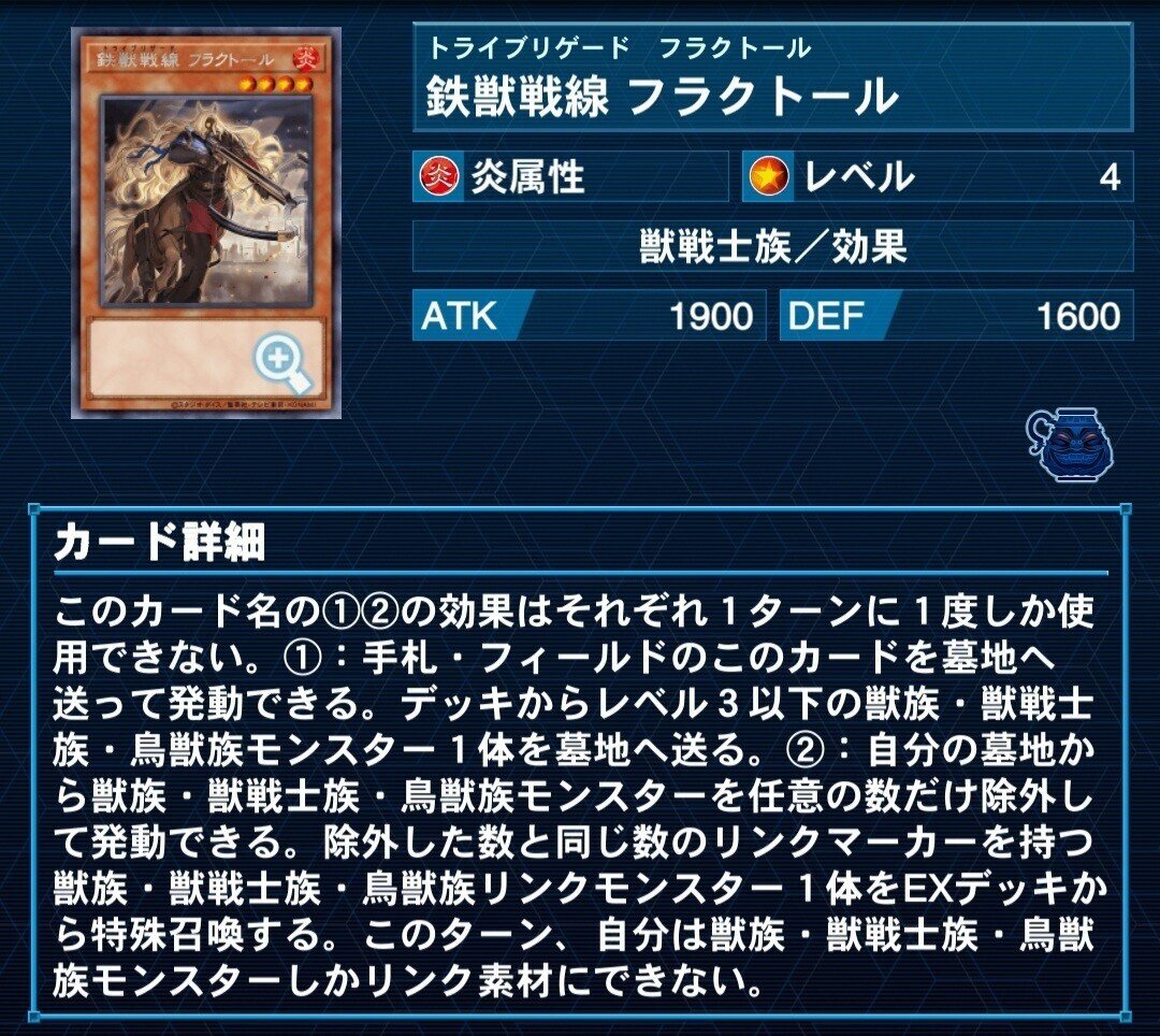 鉄獣戦線について｜しらっくす