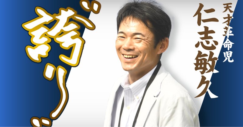 石井連蔵監督 の新着タグ記事一覧 Note つくる つながる とどける