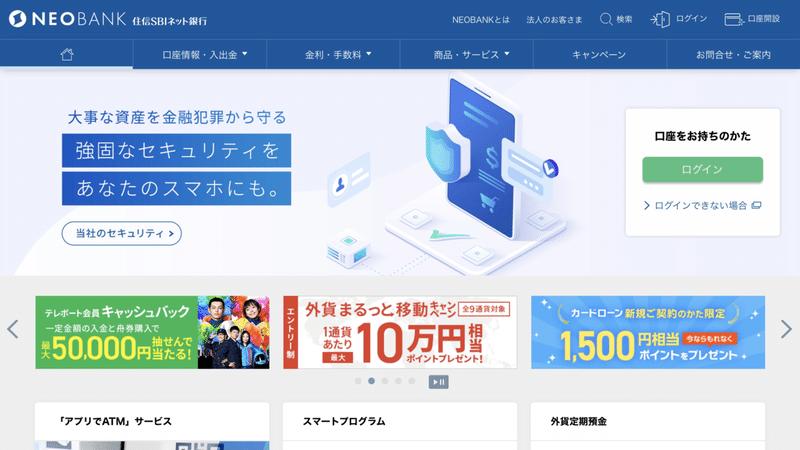 同棲カップルにおすすめ 共同口座におすすめな銀行 家族カード発行可能なおすすめなクレカ3選 9月更新 Hito Note