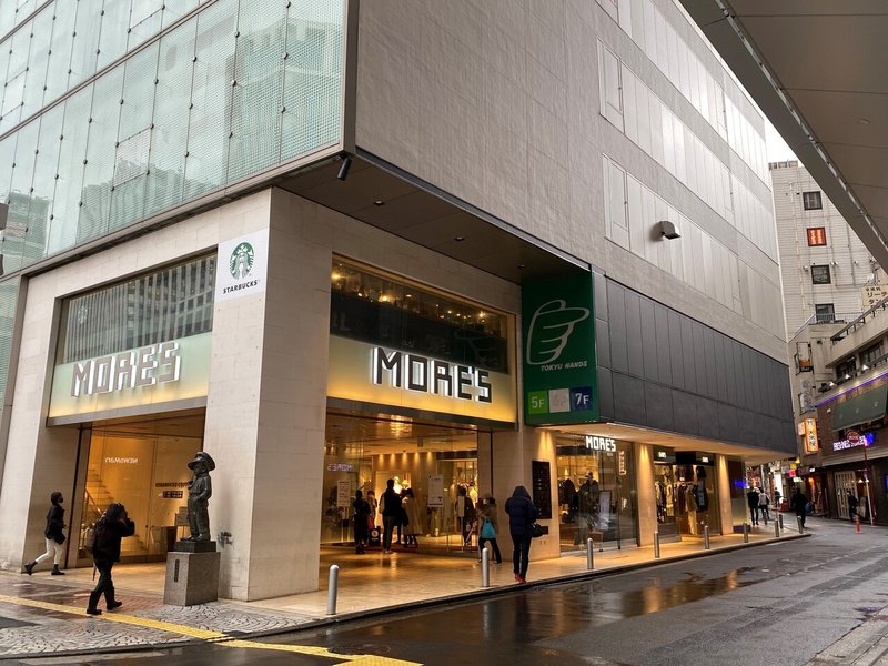 出張 湯沸かし市 東急ハンズ横浜店 キヨミズウナ サウナ系vtuber Note