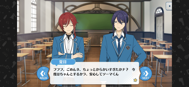 あんスタ 的自己紹介 Yろ Note