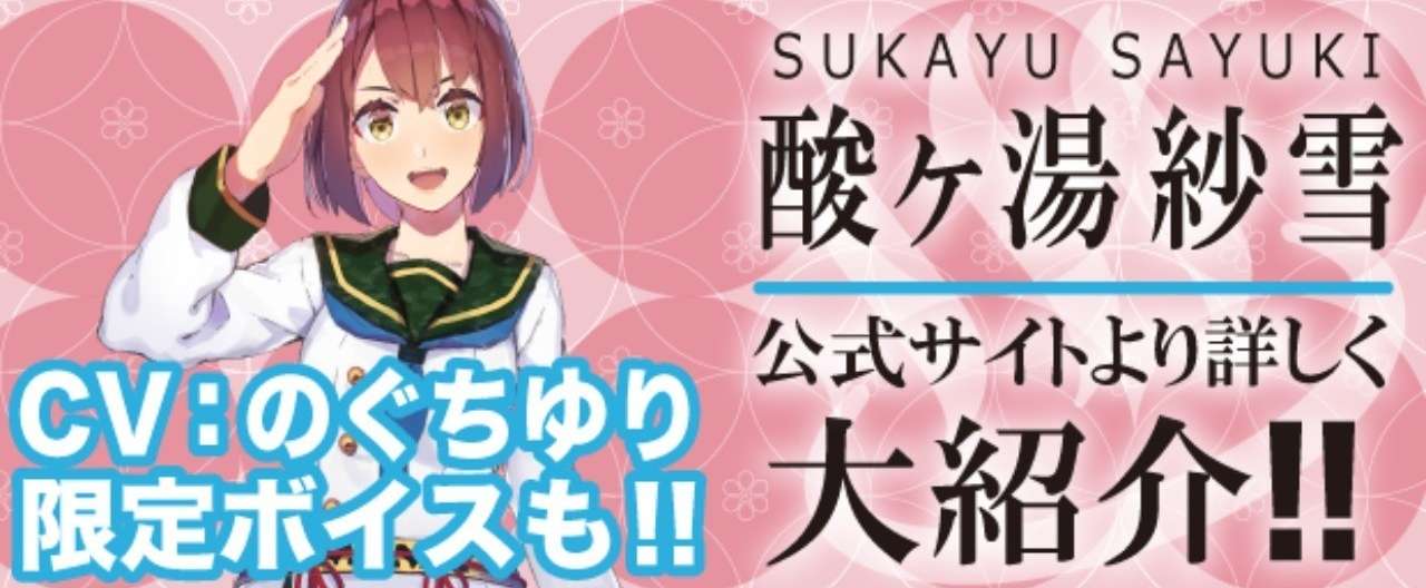 ヘッダー