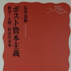 書評：ジョヴァンニ・ピコ・デラ・ミランドラ『人間の尊厳