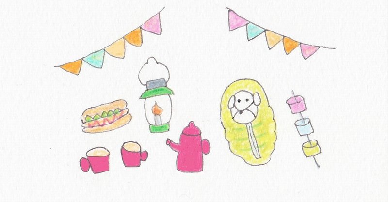 今日も今日とて京都かな Note