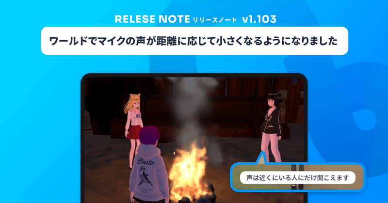 距離減衰 Cluster Wiki