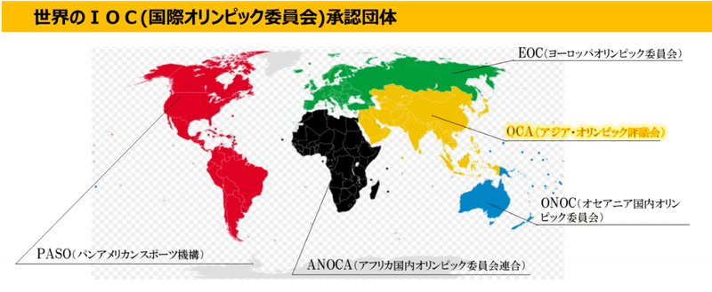 00日後に第回アジア競技大会 26 愛知 名古屋 開催 名古屋市公式note 00日後に第回アジア競技大会 26 愛知 名古屋 開催 名古屋市公式note