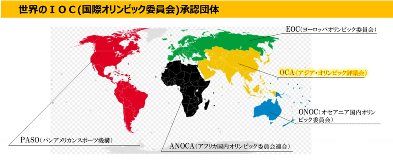 00日後に第回アジア競技大会 26 愛知 名古屋 開催 名古屋市公式note