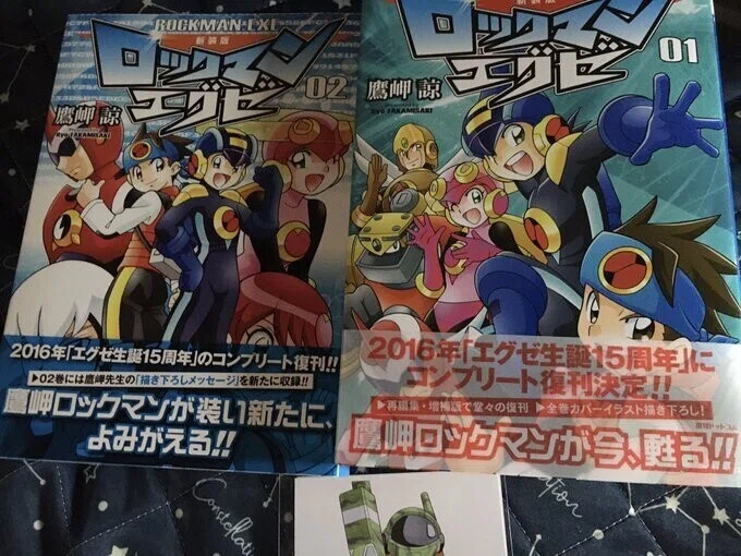 祝！ロックマンエグゼ20周年！｜タコスの感想文