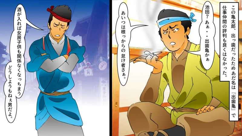 【実話】覗きに強姦…日本痴情史に名を残したのぞき魔『出歯亀事件』【漫画】|雑学王子トリビアーン