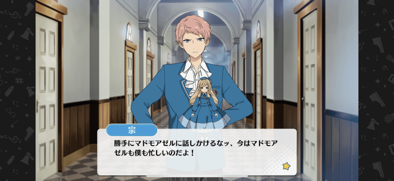 あんスタ 的自己紹介 Yろ Note あんスタ 的自己紹介 Yろ Note